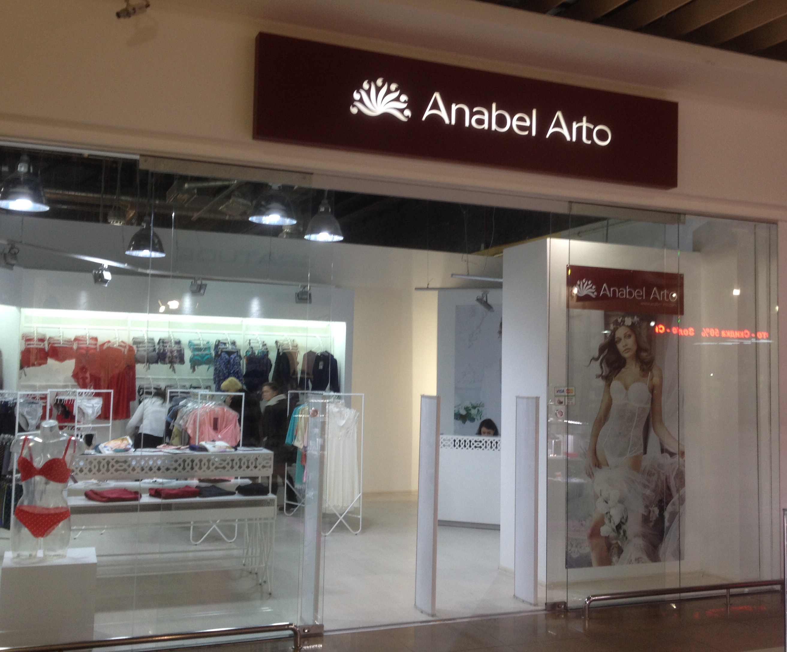 anabel arto page