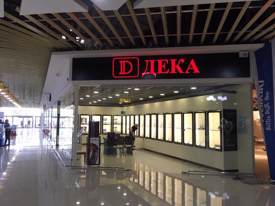 deka-pic