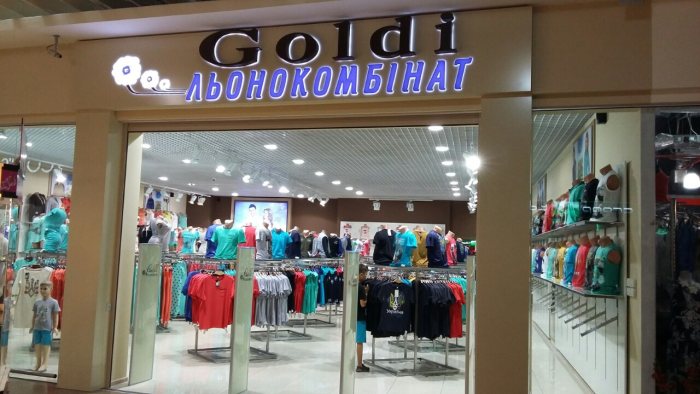 goldi banner