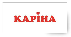 КАРІНА