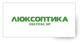 ЛЮКСОПТИКА