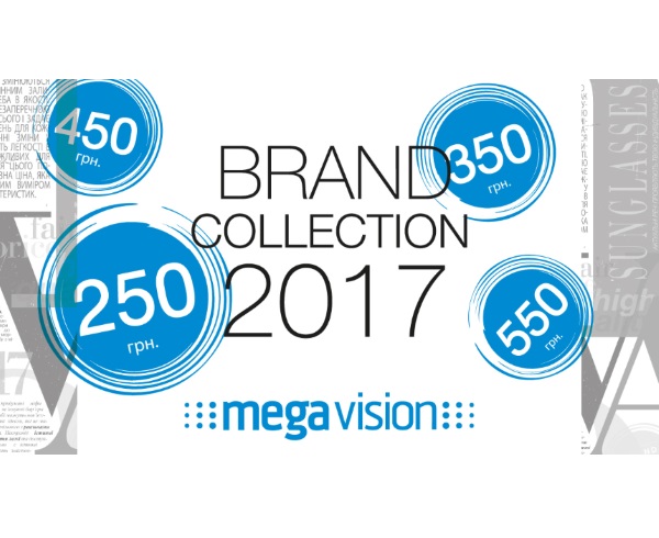 megavision 13 04 177
