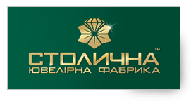 СТОЛИЧНА ЮВЕЛІРНА ФАБРИКА