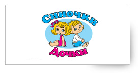 СЫНОЧКИ ДОЧКИ