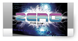 zerg-club