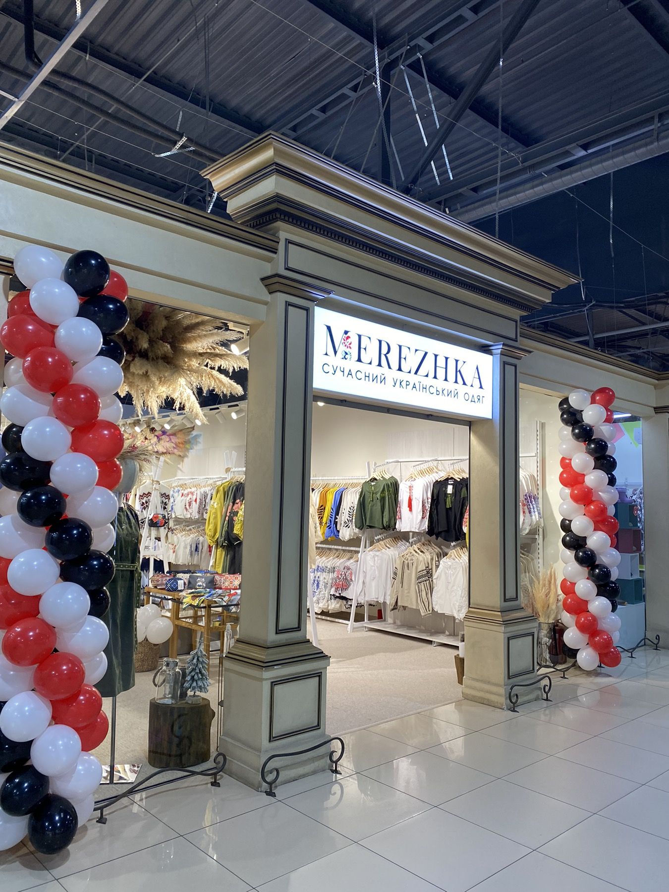 MEREZHKA