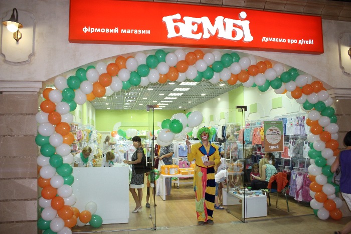 bembi-katalog