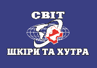 СВІТ ШКІРИ ТА ХУТРА