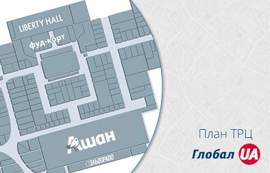 Карта першого поверху ТРЦ Global UA