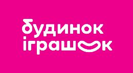 БУДИНОК ІГРАШОК